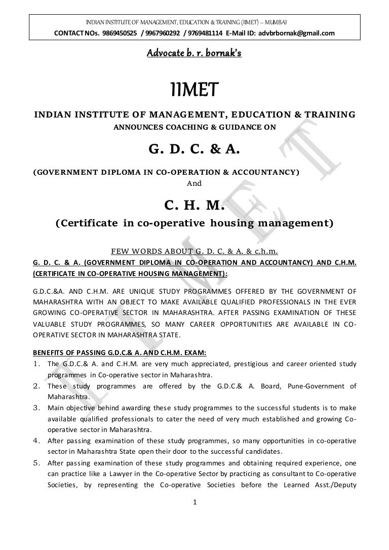 gdca exam question papers
